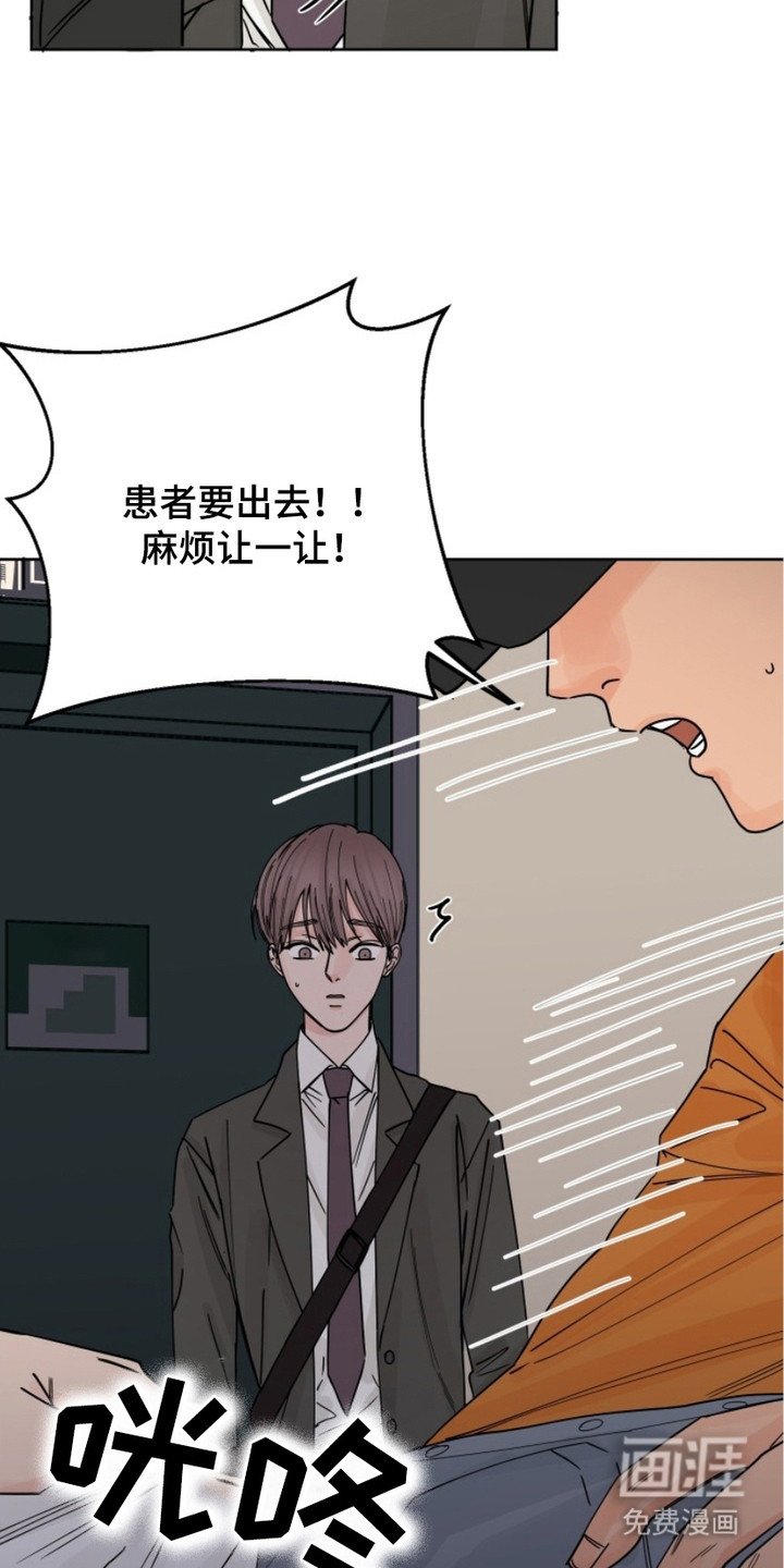 第8章：事故