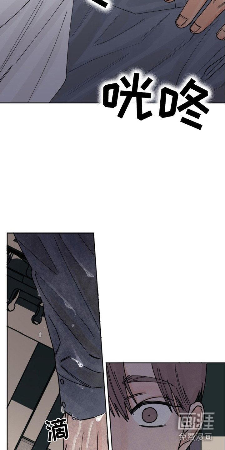 第8章：事故