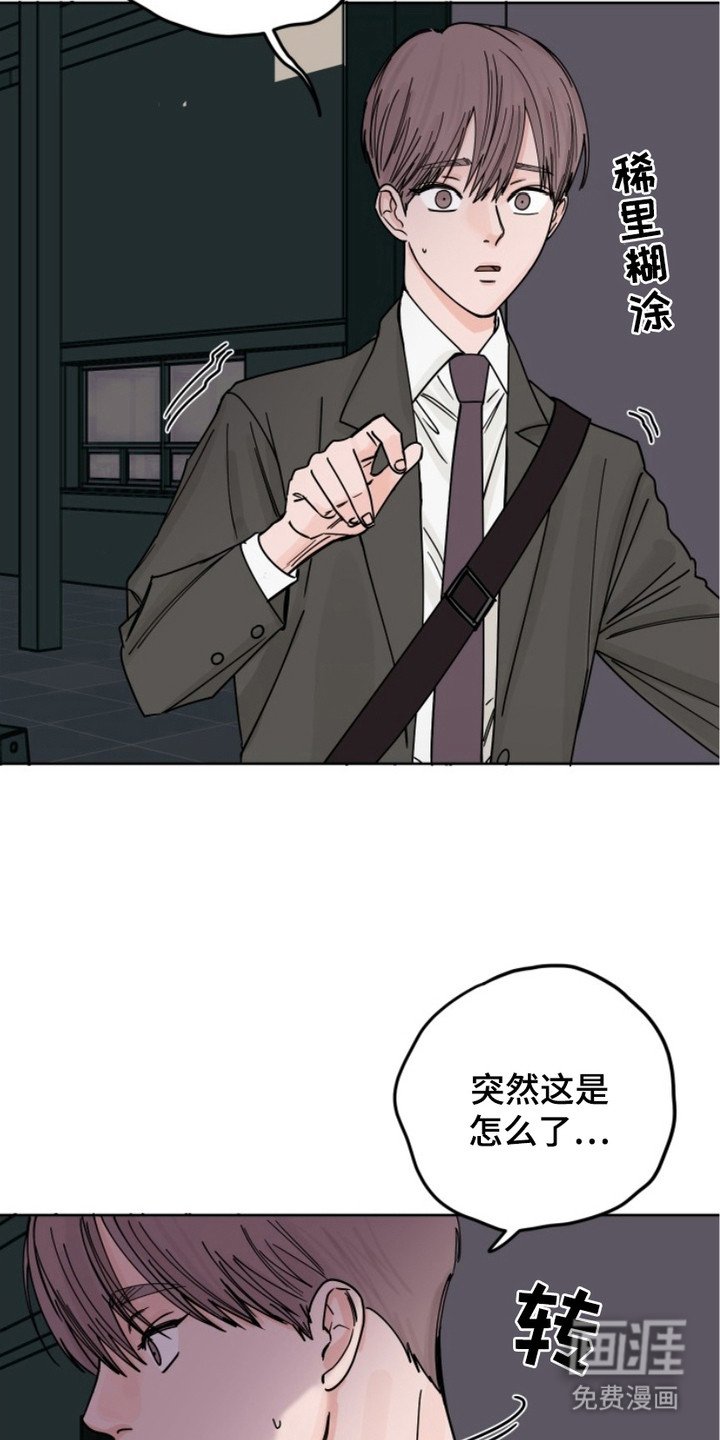 第8章：事故