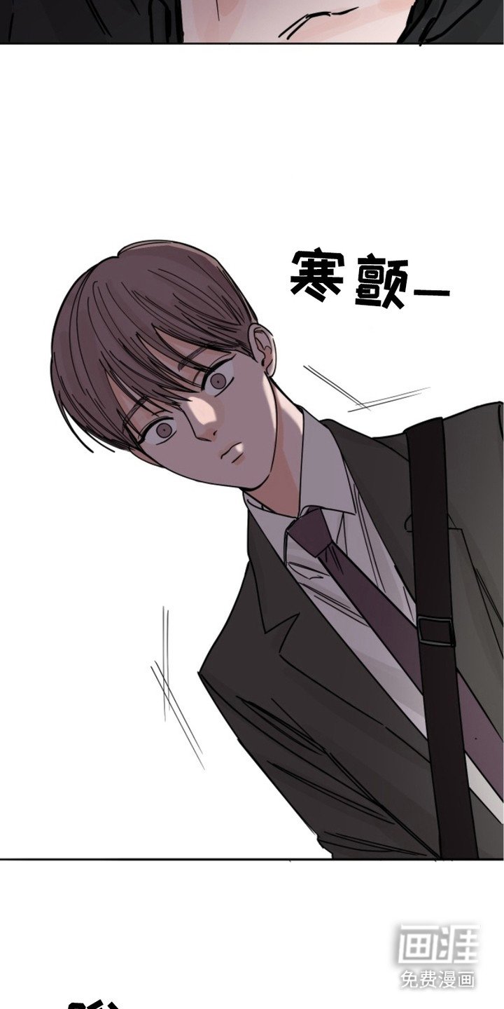 第8章：事故