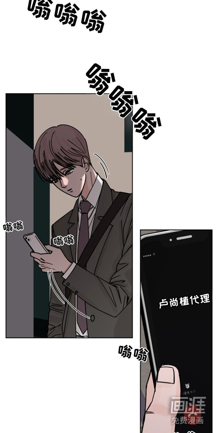 第8章：事故