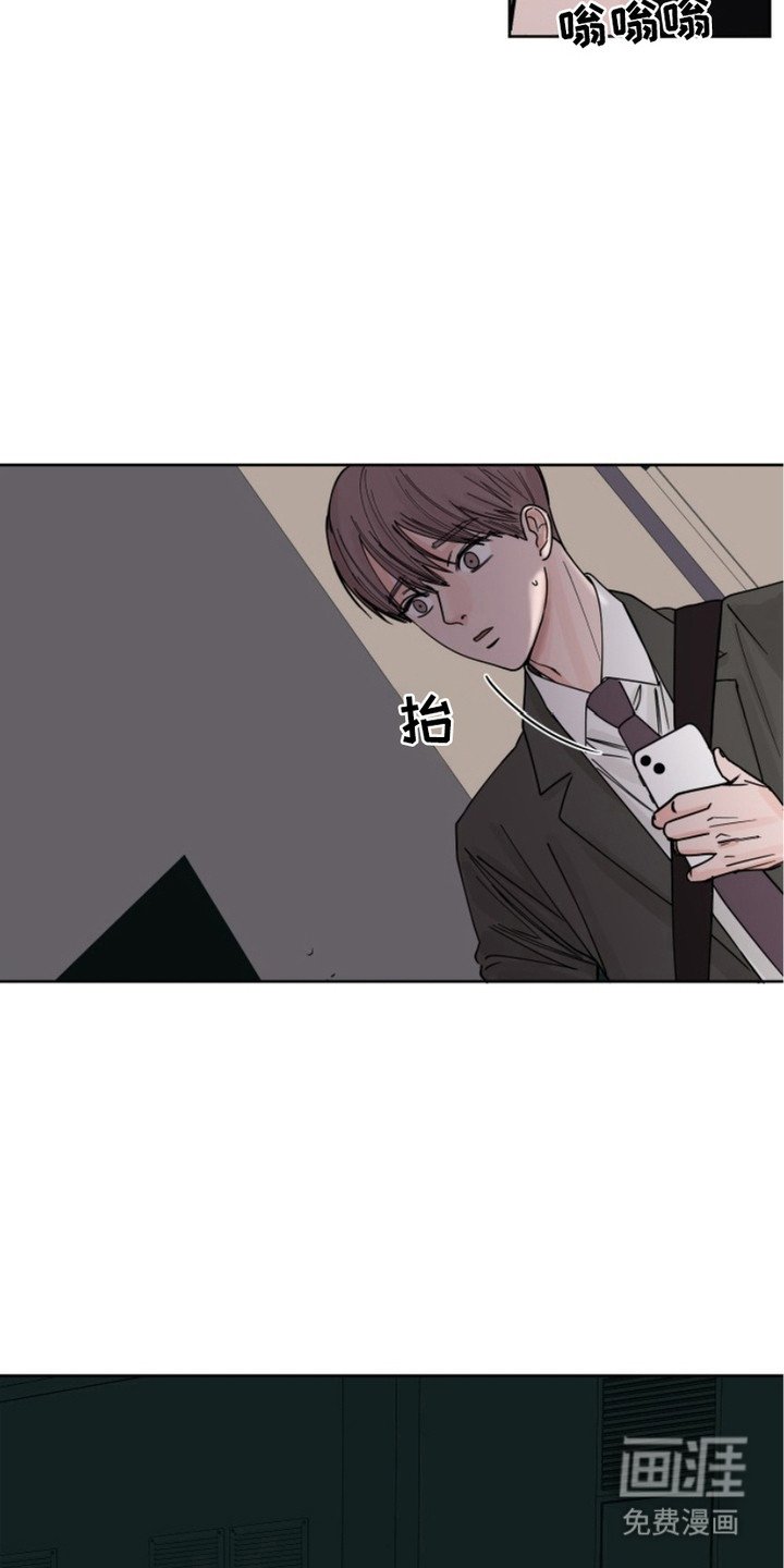 第8章：事故