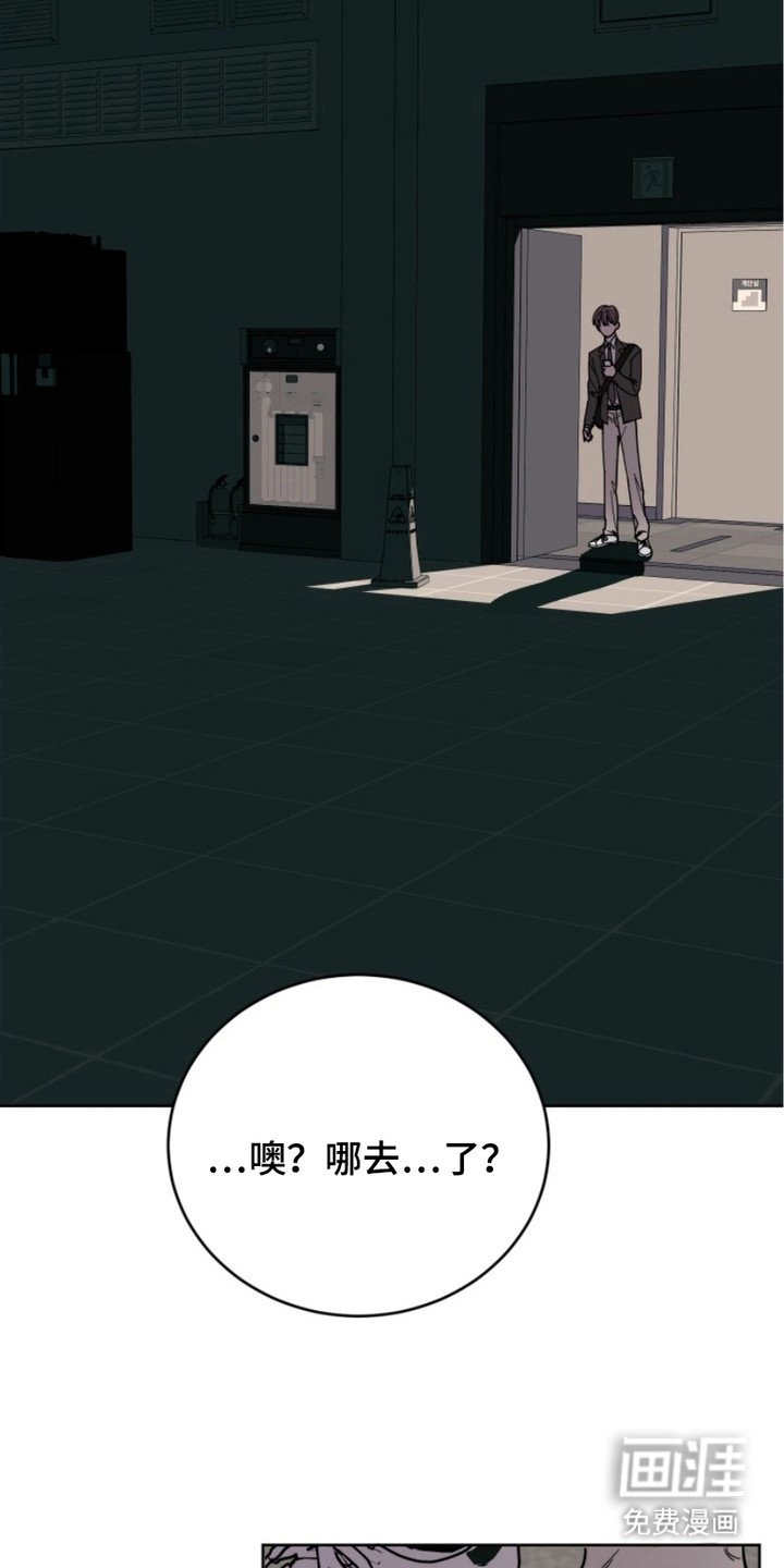 第8章：事故