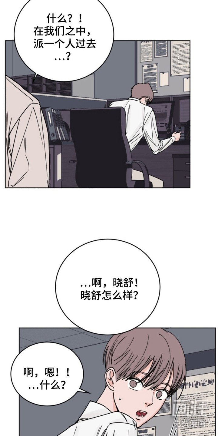 第9章：神秘人