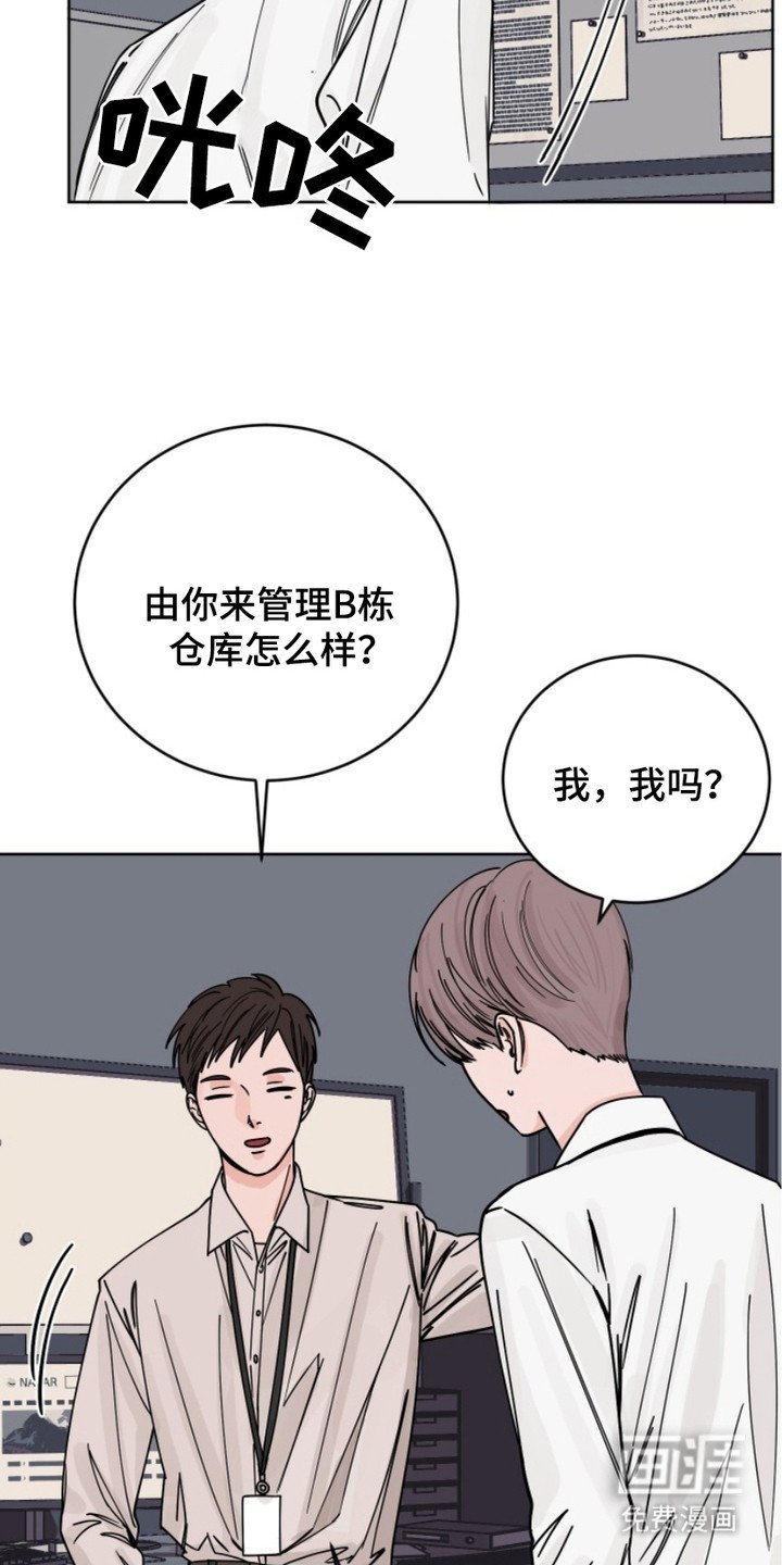 第9章：神秘人