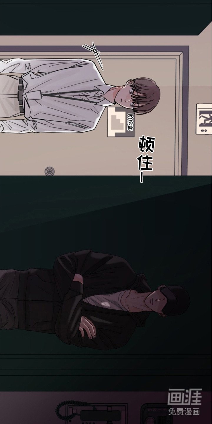 第9章：神秘人