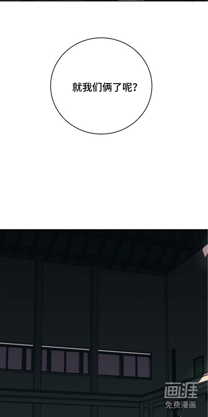 第9章：神秘人