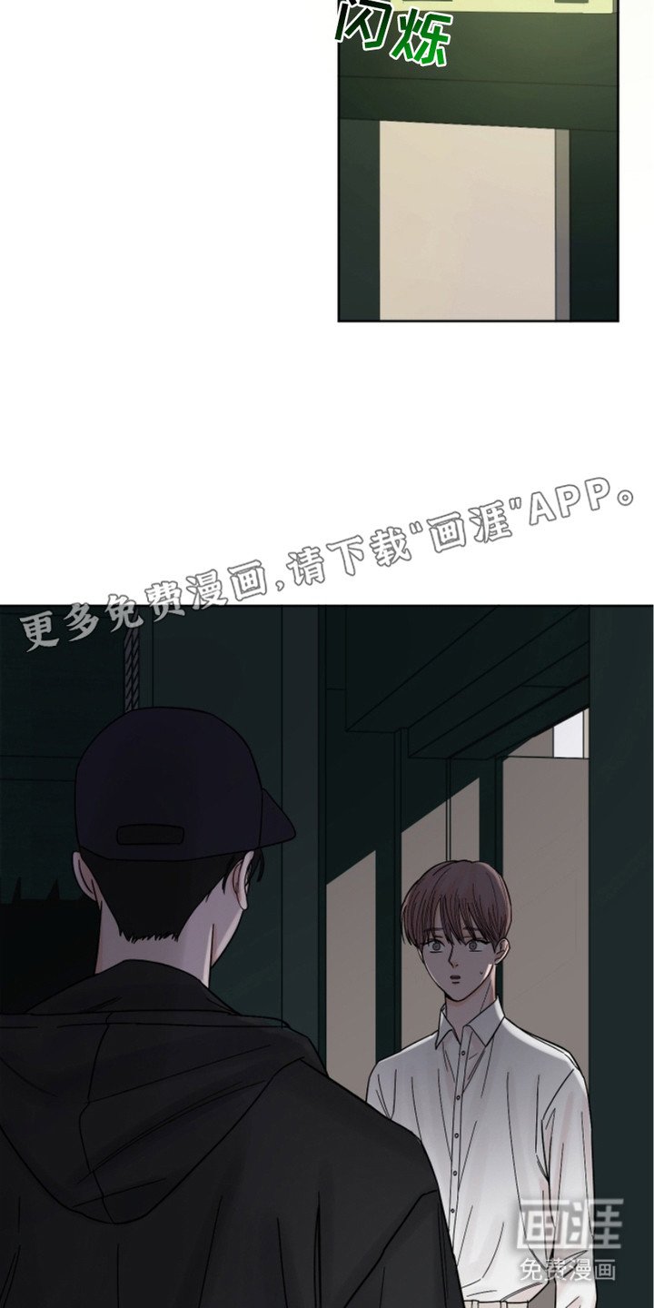 第9章：神秘人