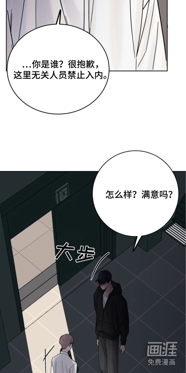 第9章：神秘人
