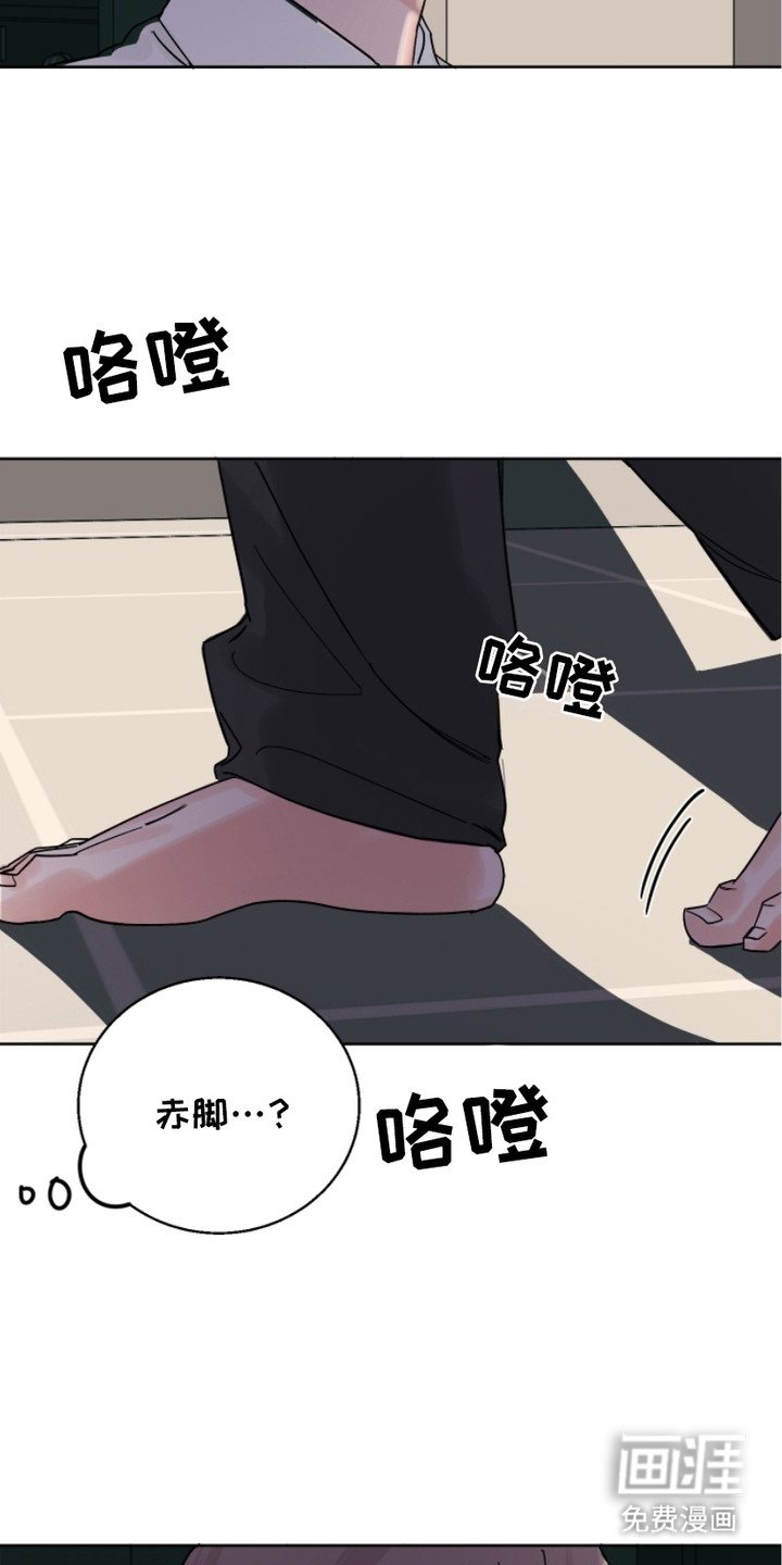 第9章：神秘人