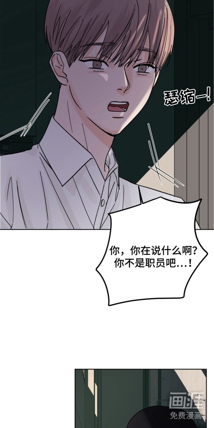 第9章：神秘人