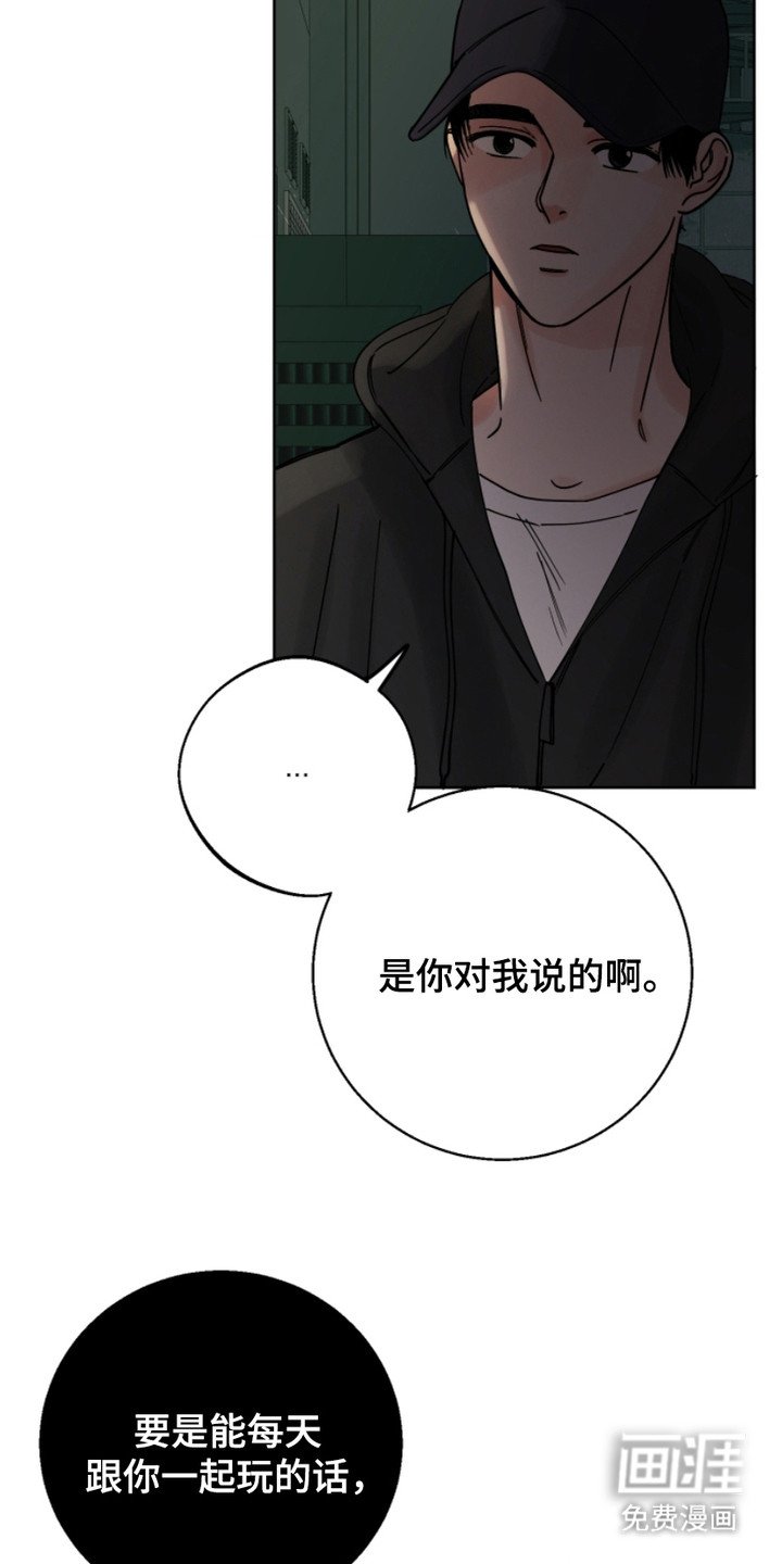 第9章：神秘人