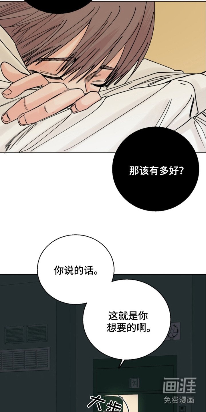 第9章：神秘人