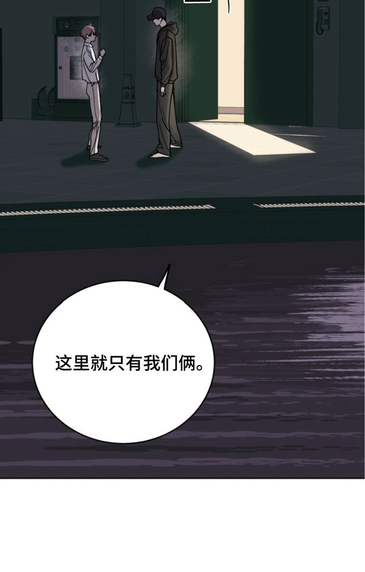 第9章：神秘人