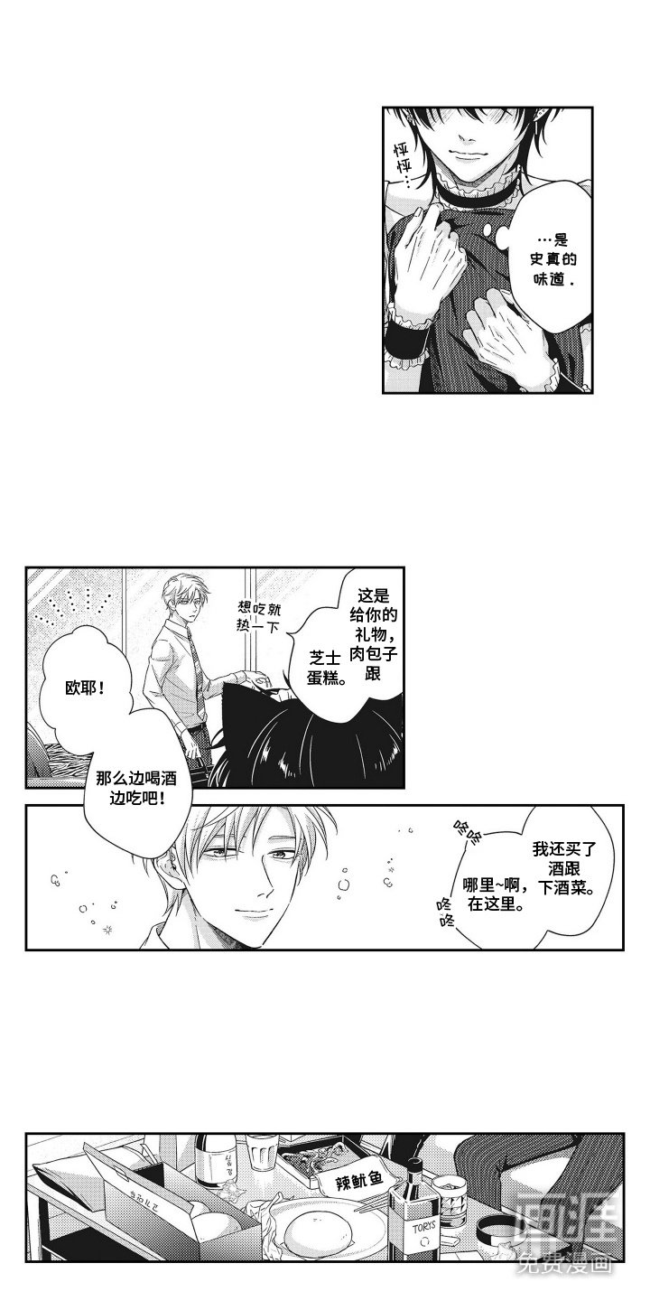 第12章：求助