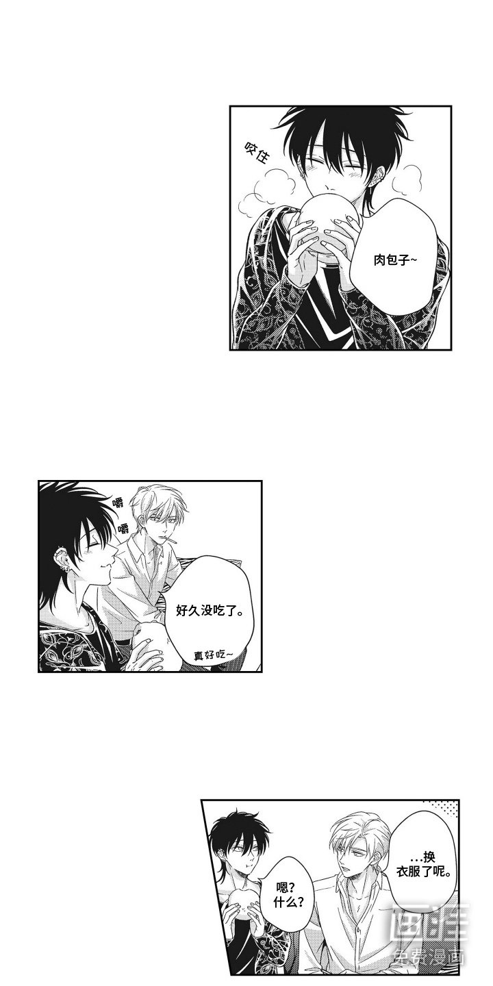 第12章：求助