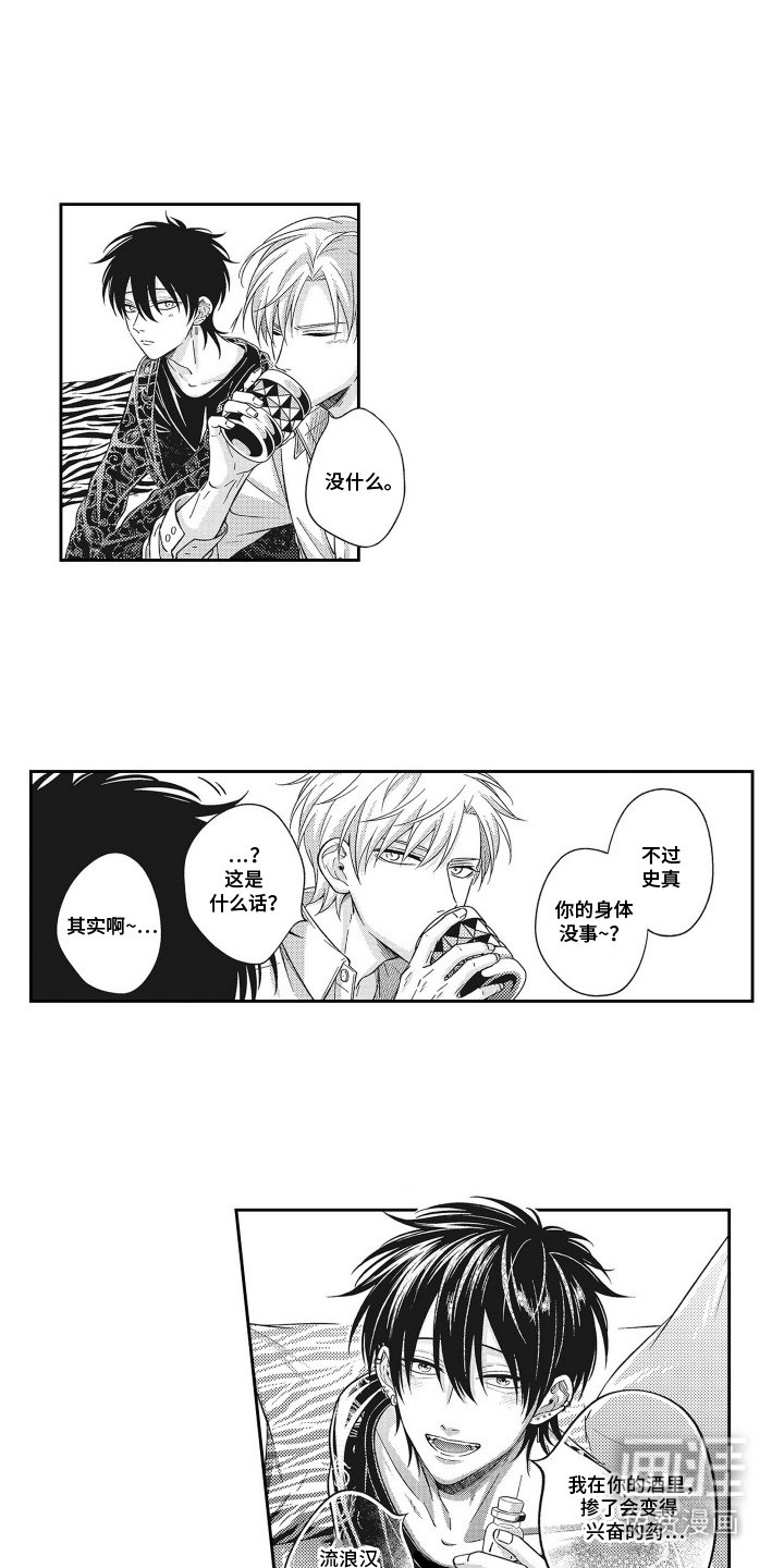 第12章：求助