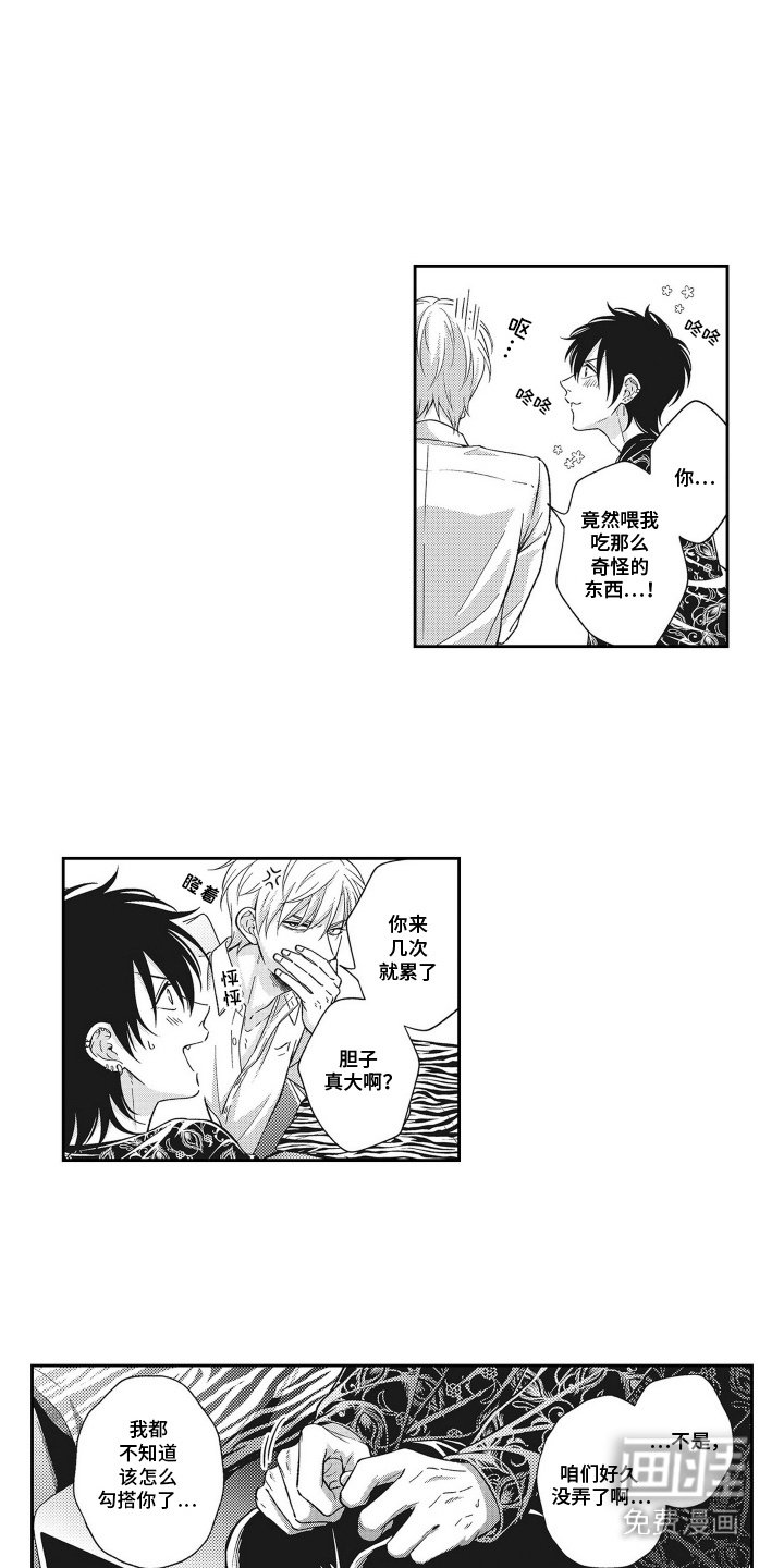 第13章：不认识