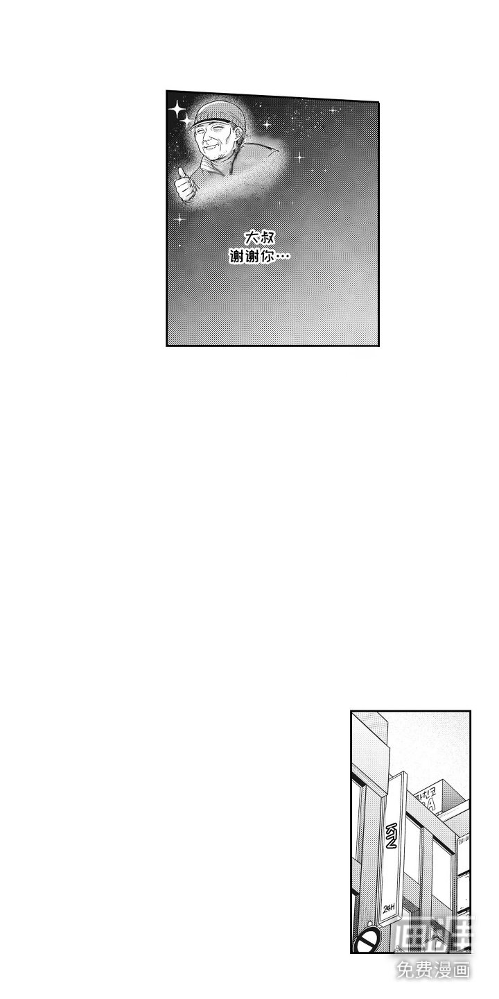 第13章：不认识