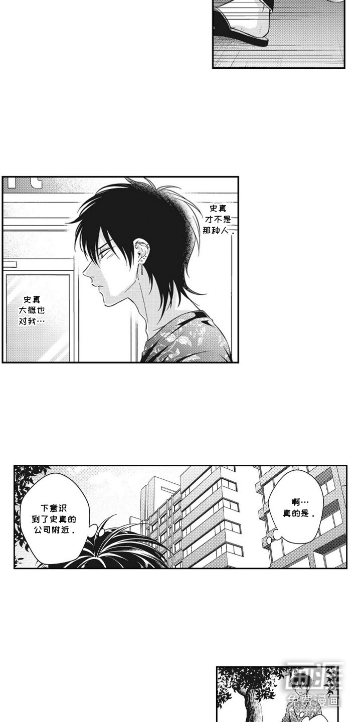 第13章：不认识