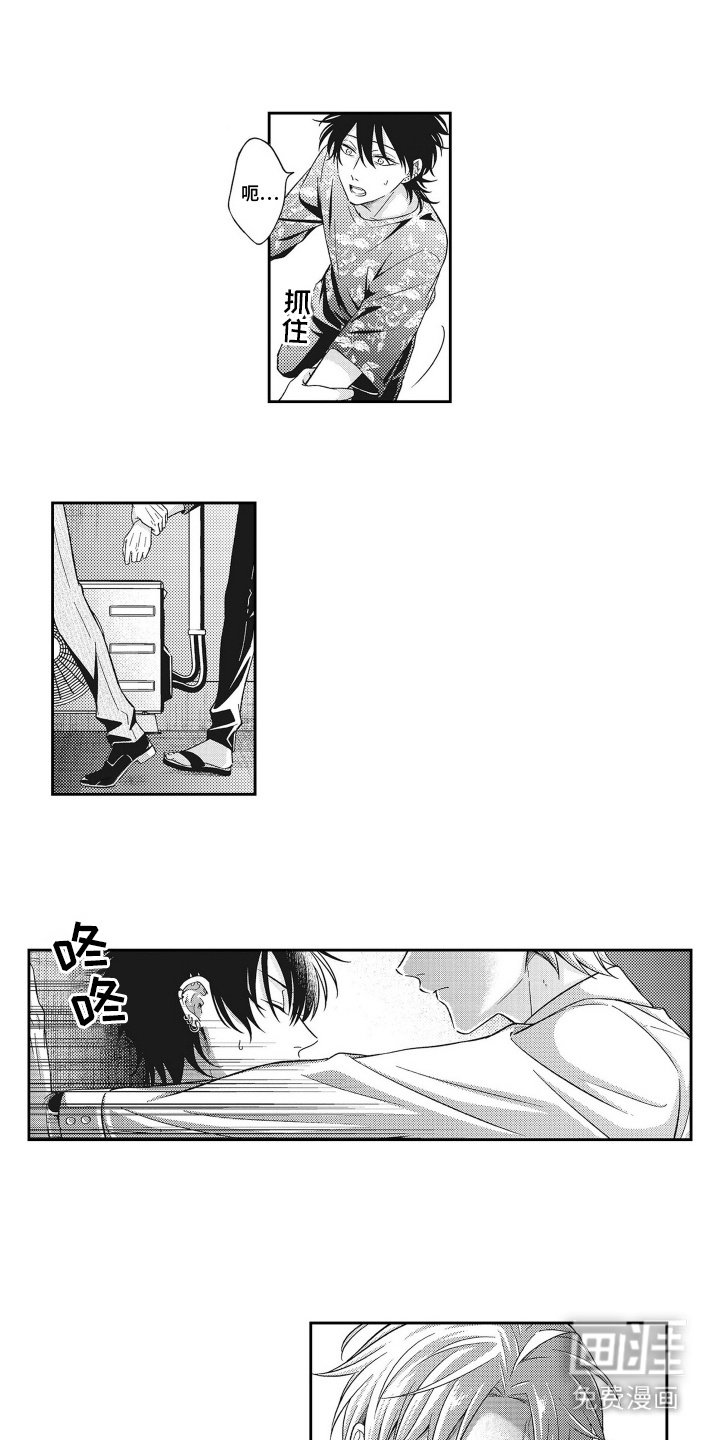 第14章：状态奇怪