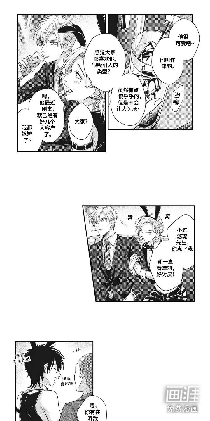 第14章：状态奇怪