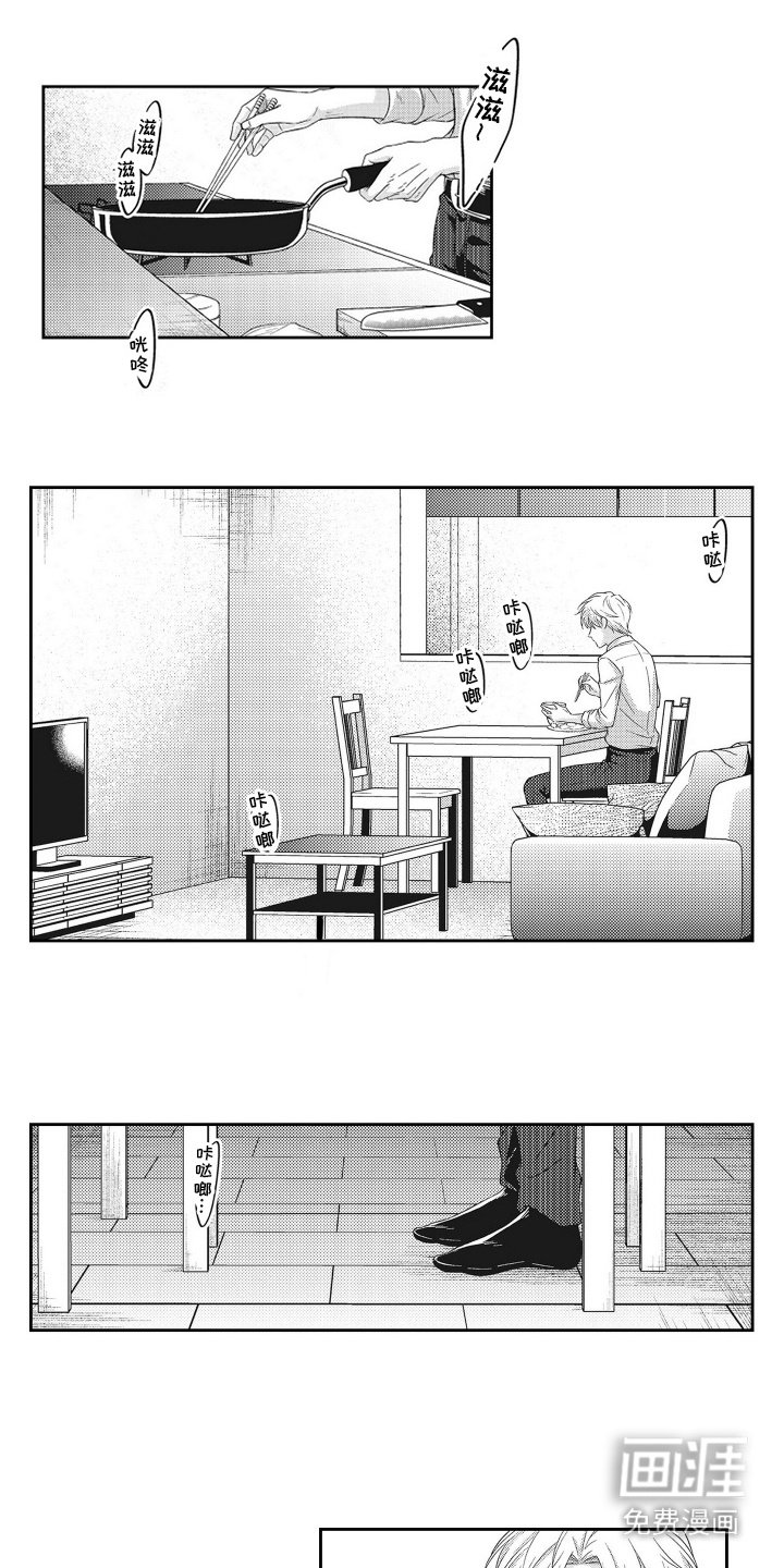第15章：争吵