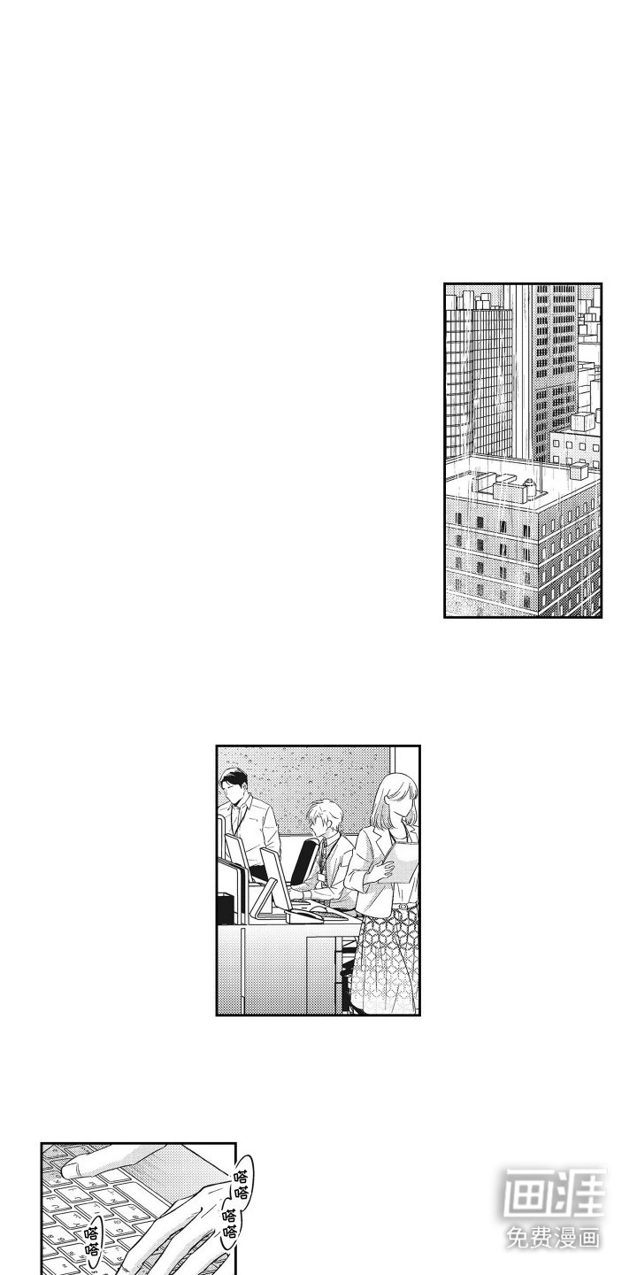 第16章：开导