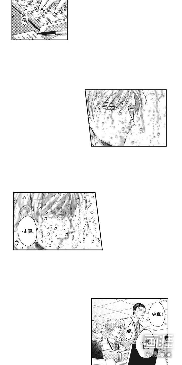 第16章：开导