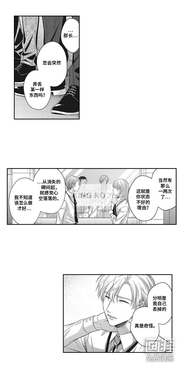 第16章：开导