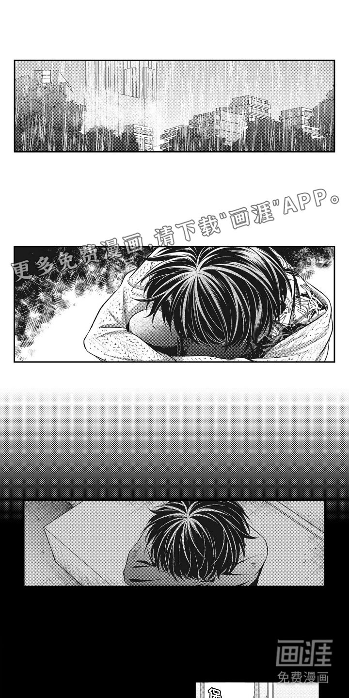 第16章：开导