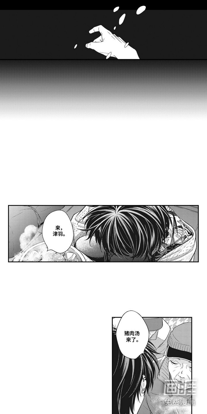 第16章：开导