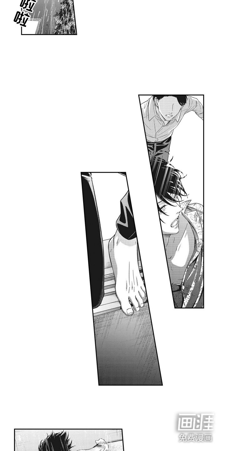 第18章：逃跑