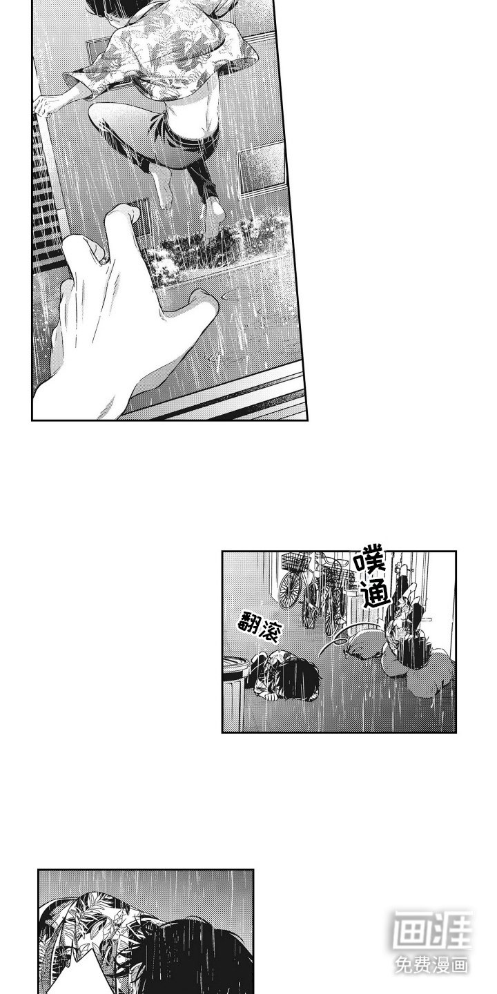 第18章：逃跑