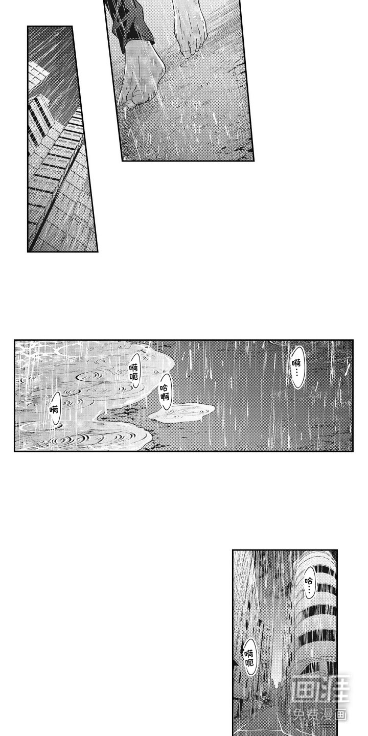 第18章：逃跑