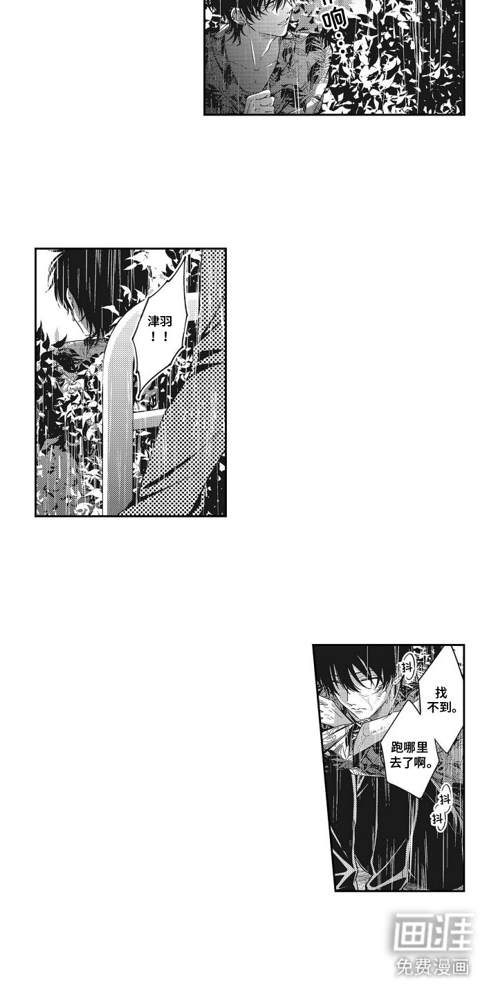 第18章：逃跑
