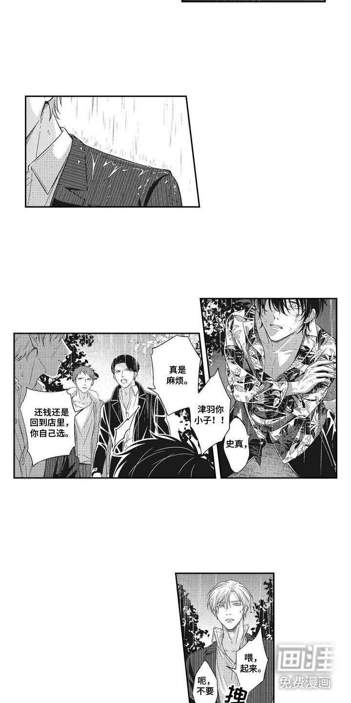 第18章：逃跑