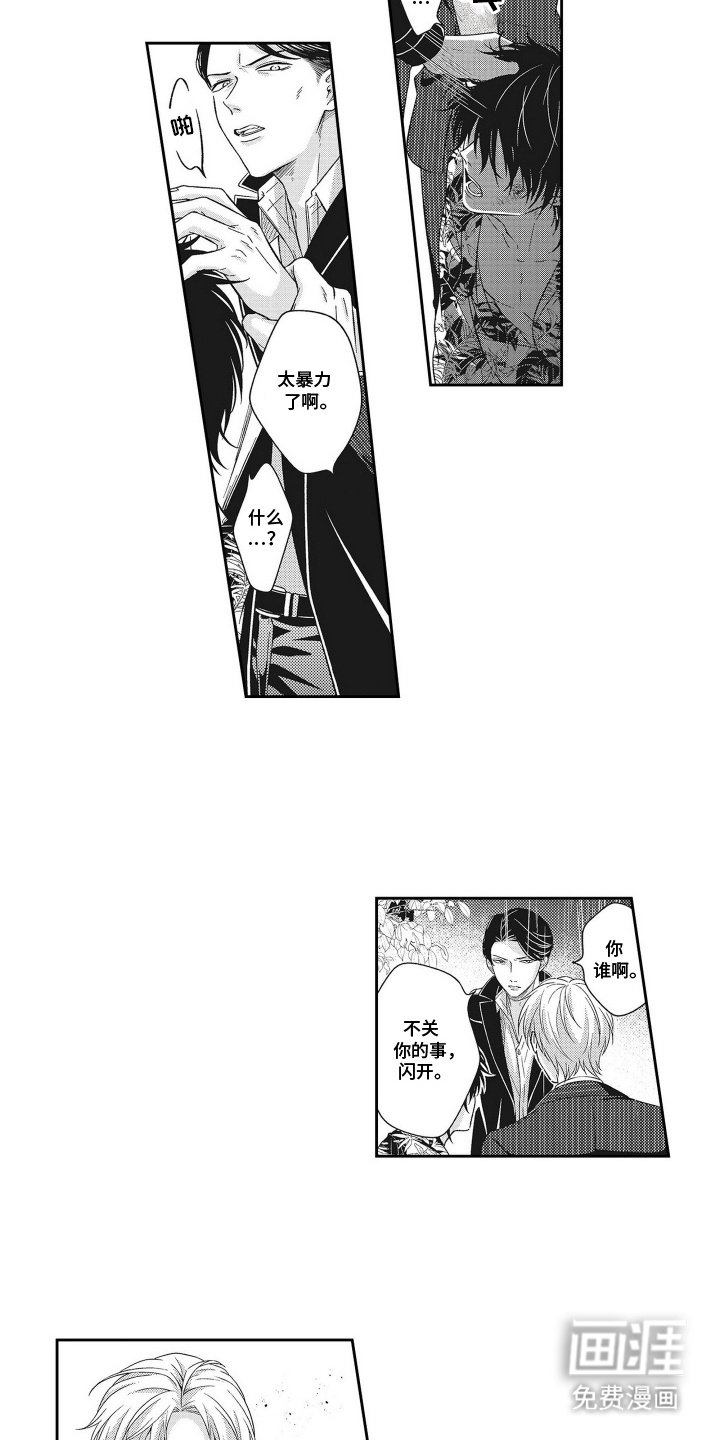 第18章：逃跑