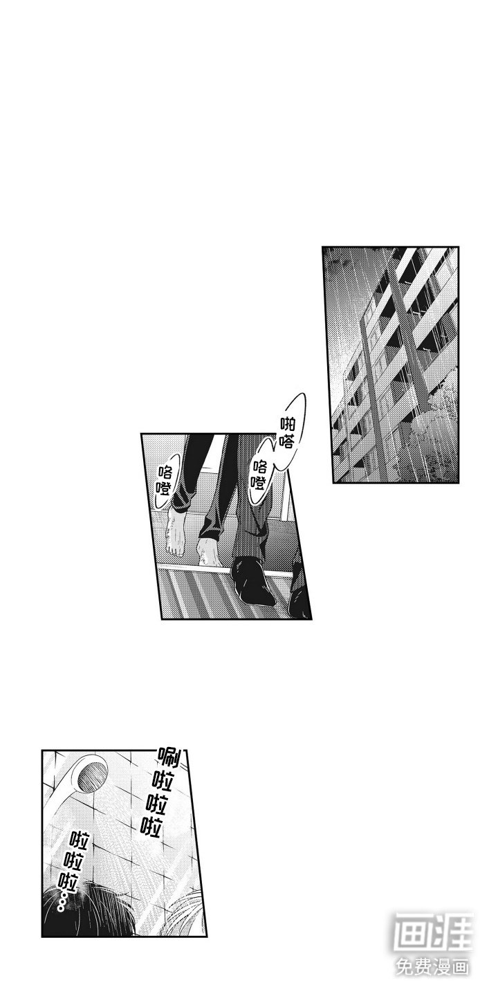 第19章：带来好运（完结）