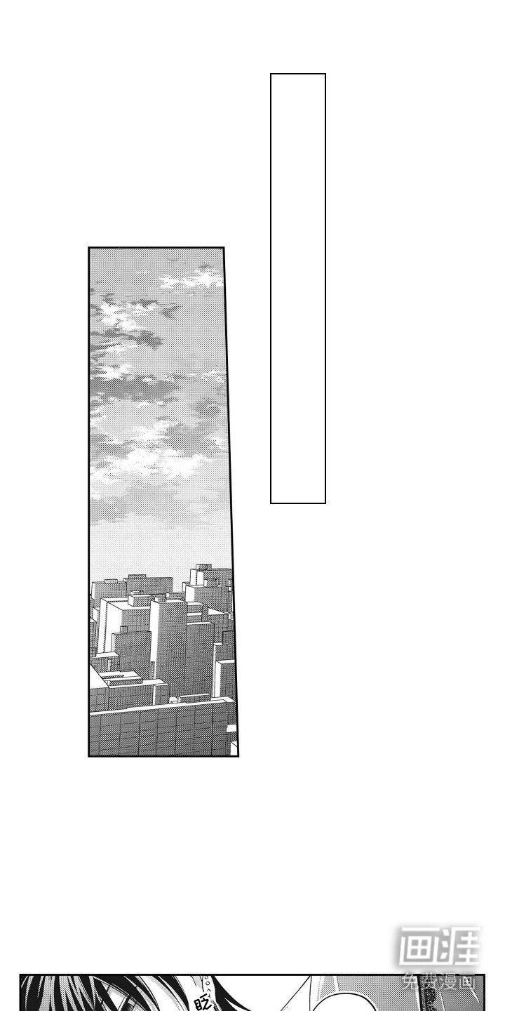 第2章：被缠上