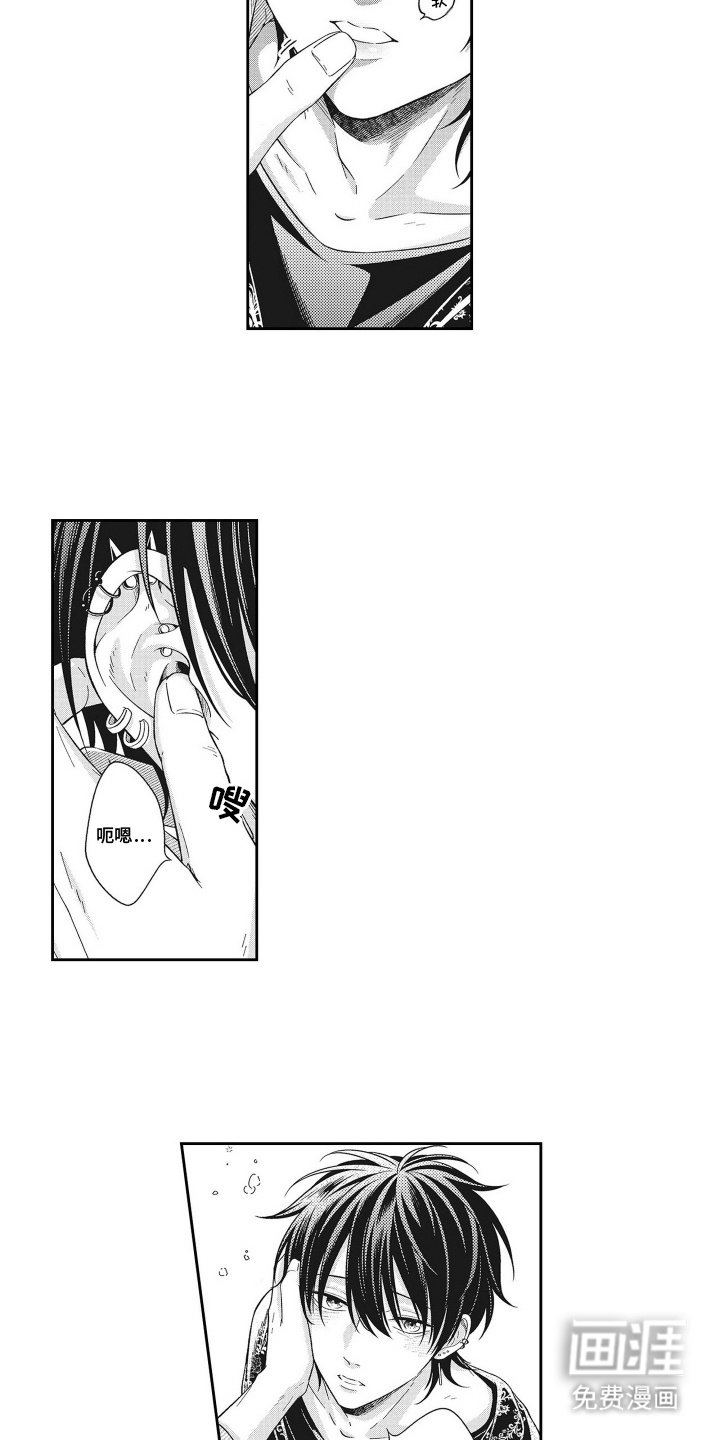 第20章：【番外】耳钉与女仆装