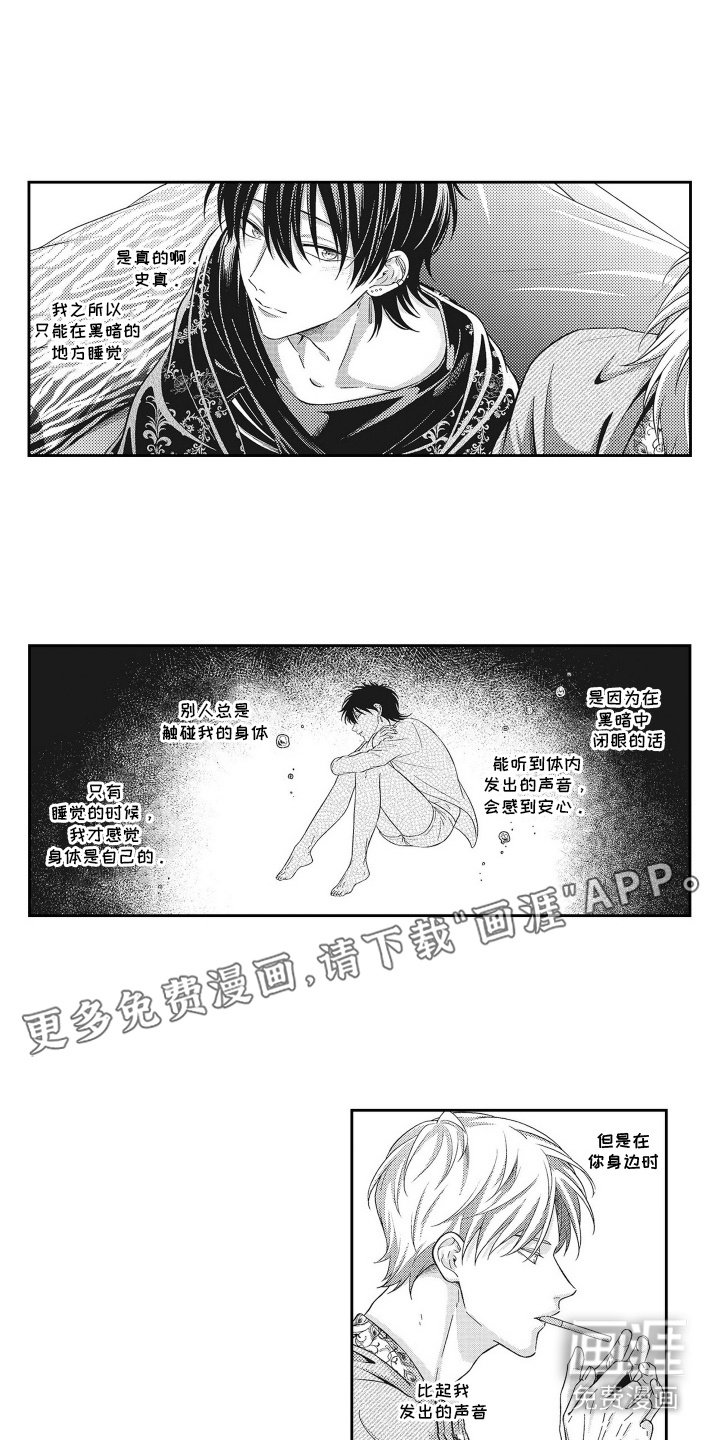 第20章：【番外】耳钉与女仆装
