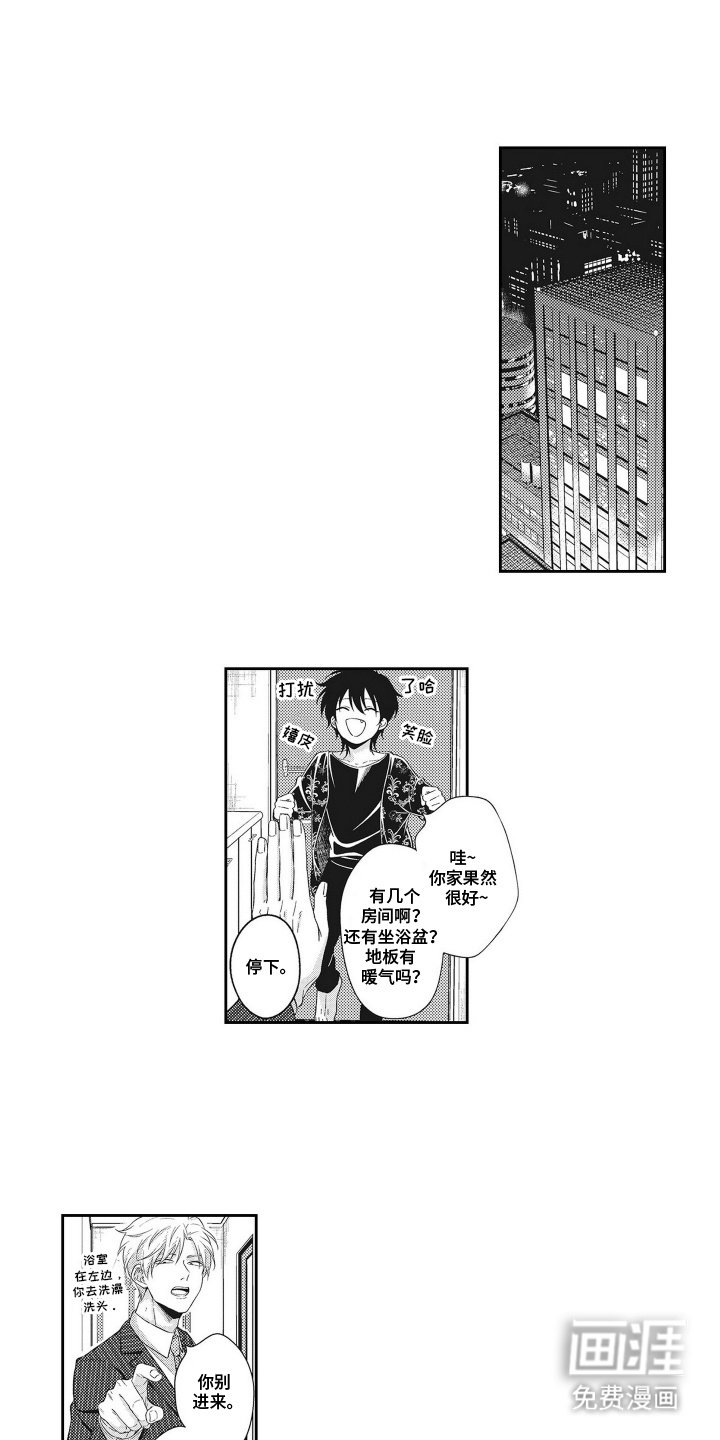 第4章：宠物