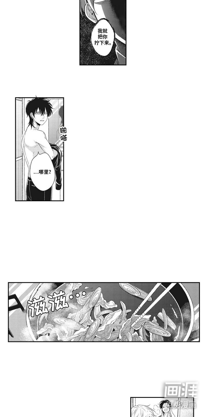 第4章：宠物