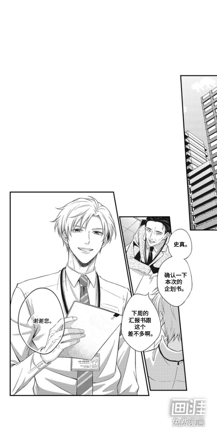 第4章：宠物