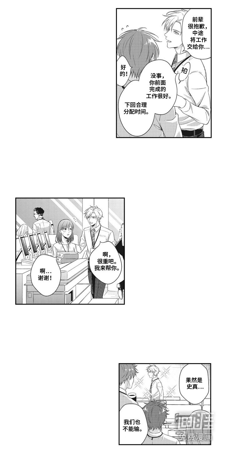 第4章：宠物