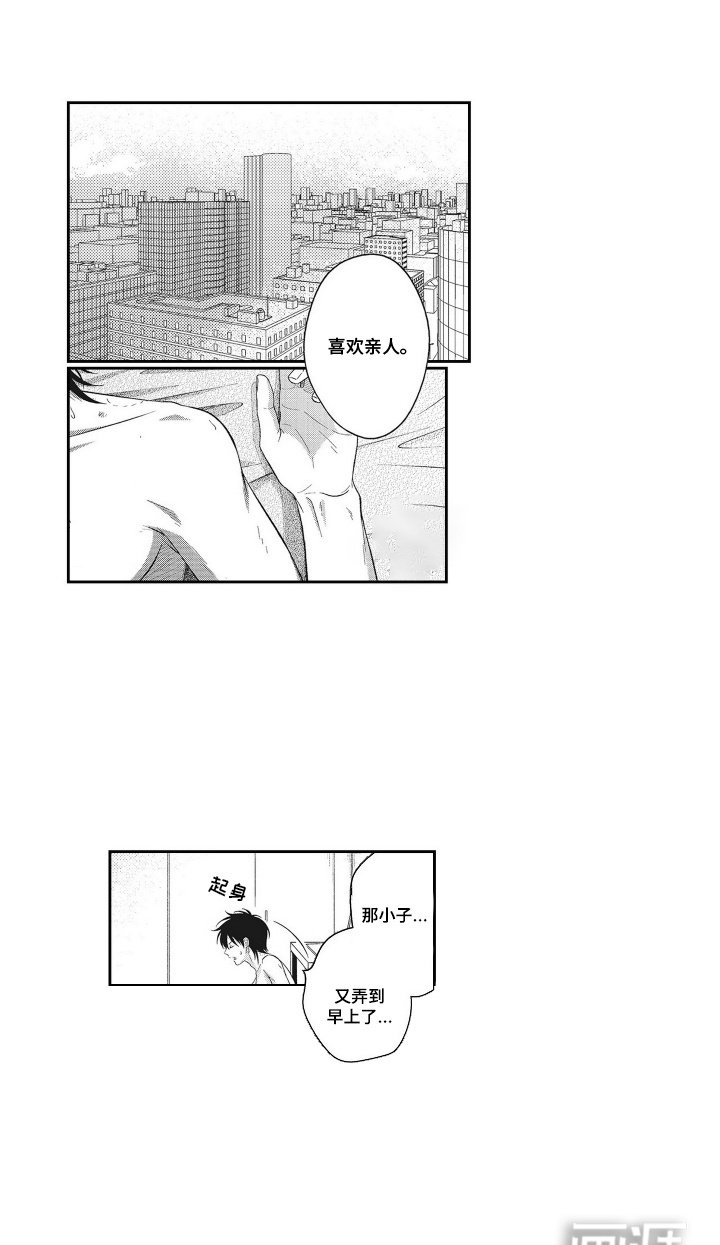 第4章：宠物