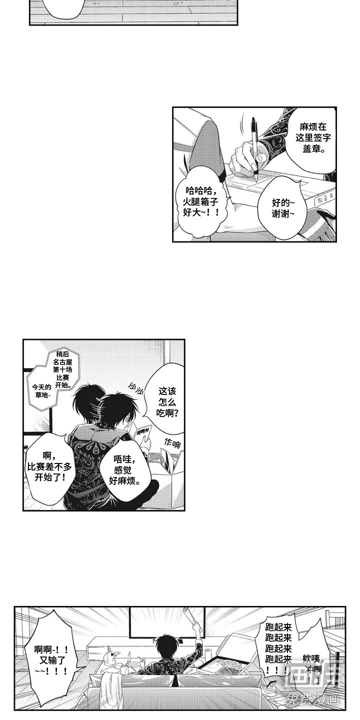 第5章：乱花钱