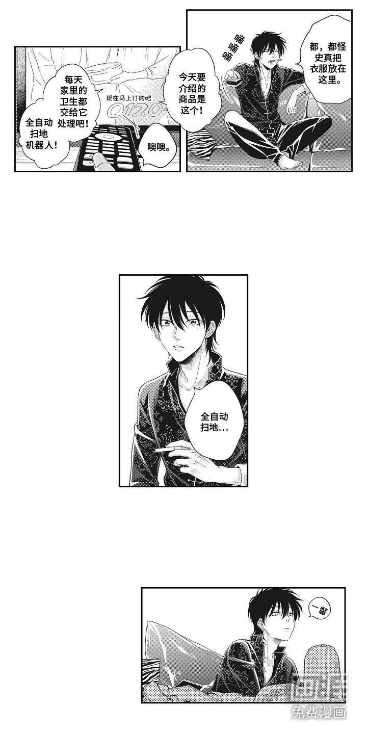 第5章：乱花钱