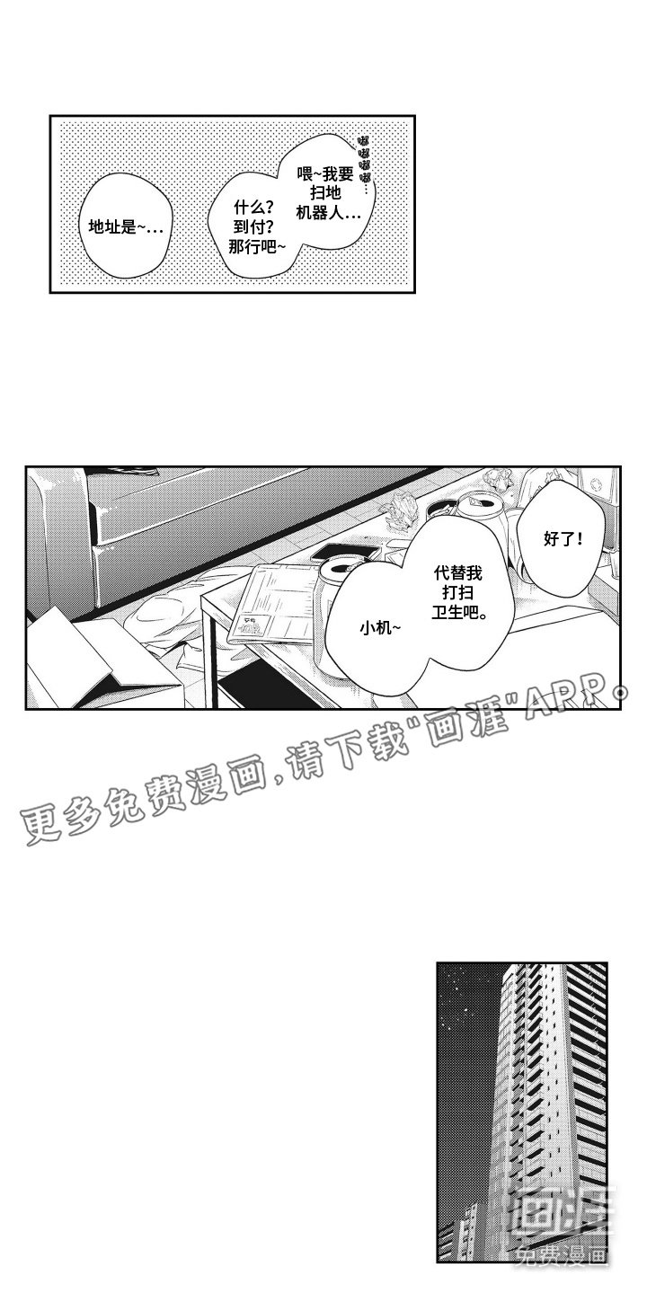 第5章：乱花钱